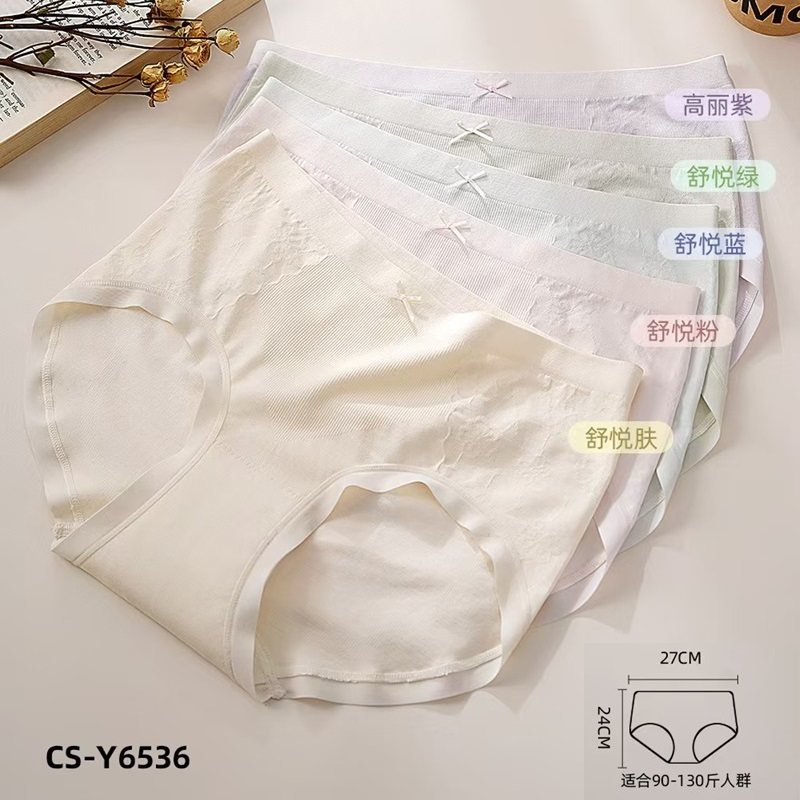 5条盒装酷色乳酸裤莫代尔女士三角内裤抗菌加长裆部中腰无痕K6536