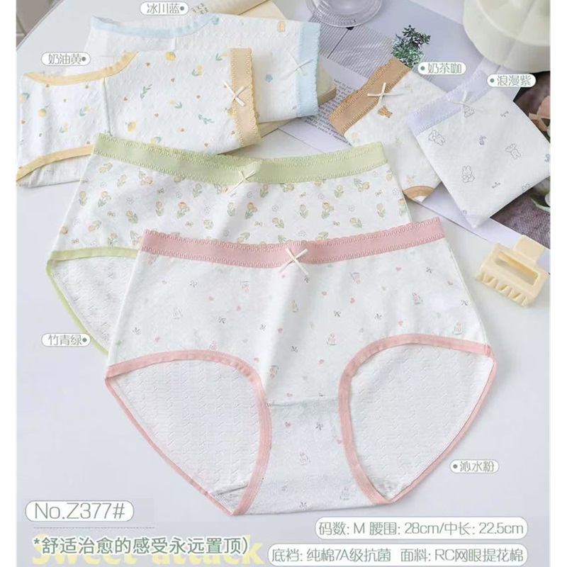 3條盒裝 曼麗妃女孩內(nèi)褲三角短褲少女甜美中腰透氣7A純棉抗菌底襠