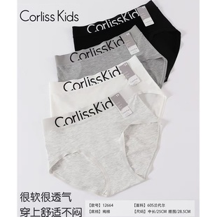 3条装蔻儿莉诗兰corlisskids兰代尔女士三角内裤纯棉裆部中腰简约