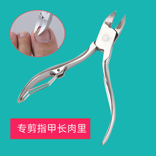 专用单个斜口脚趾神器指甲剪刀