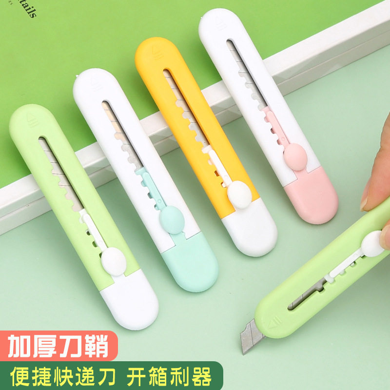 迷你小号美工刀 拆快递小刀包裹开箱器随身便捷式卡通小刀子手工,文具电教/文化用品/商务用品,美工刀/开箱器/笔刀,淘宝优惠券,粉丝福利购,淘宝优惠卷