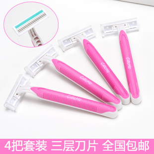 手动刮毛刀腋毛私处腋下女士专用脱毛器剃须刀刮胡刀女用剃毛阴毛