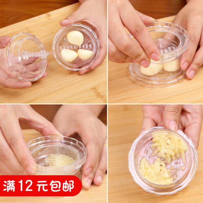 大蒜剥皮器 捻蒜盒 蒜泥器 搅蒜器压蒜器 剥蒜捣蒜器