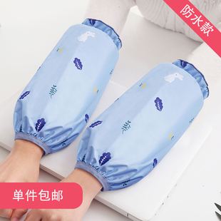 天天特价防水袖套女成人厨房办公防污袖头羽绒服袖筒秋冬男生长款