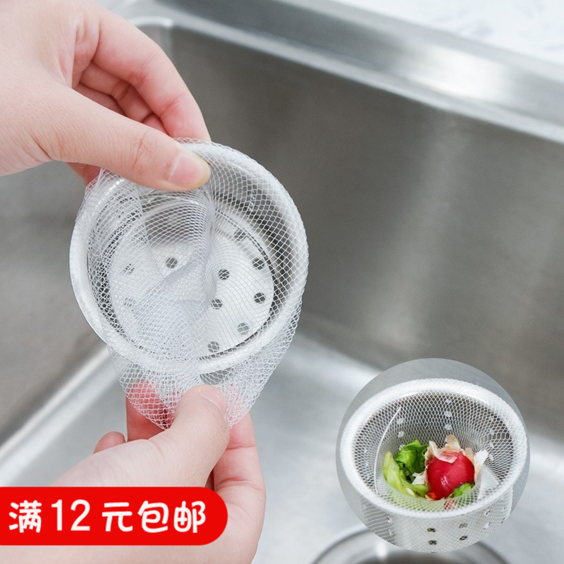 排水口殘渣過濾垃圾袋防堵塞菜盆隔水袋水槽水切袋網100只裝