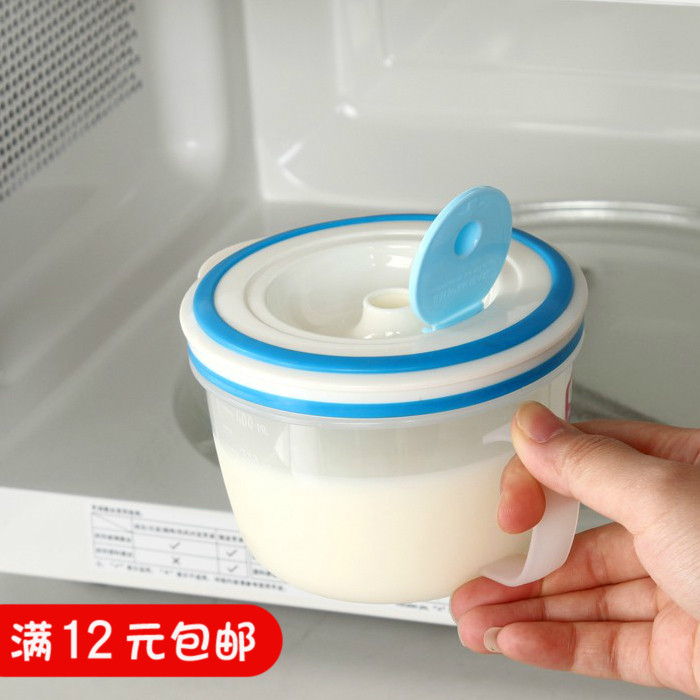 家用微波爐專用塑料牛奶杯早餐杯有柄帶蓋豆漿杯半透明帶刻度杯子