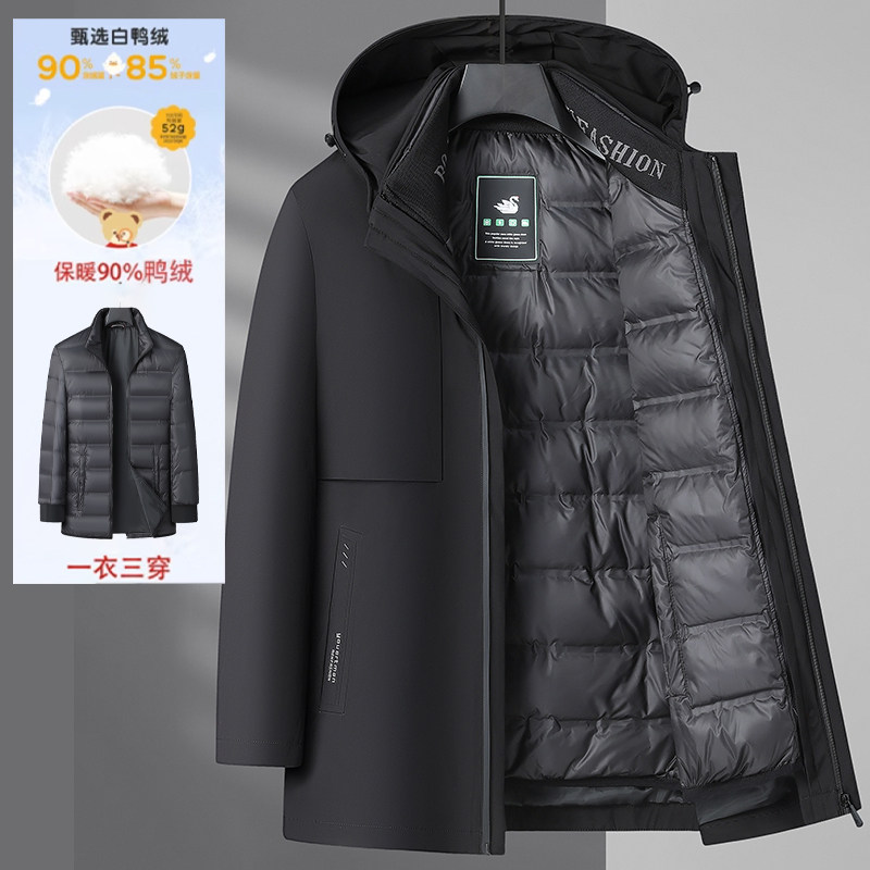 YT106*白鸭绒服中年男士羽绒服冬装外套可脱卸内胆厚送爸爸*P200，男装羽绒服，星座1516（原B303）