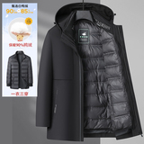 YT106*白鸭绒服中年男士羽绒服冬装外套可脱卸内胆厚送爸爸*P200，男装羽绒服，星座1516（原B303）