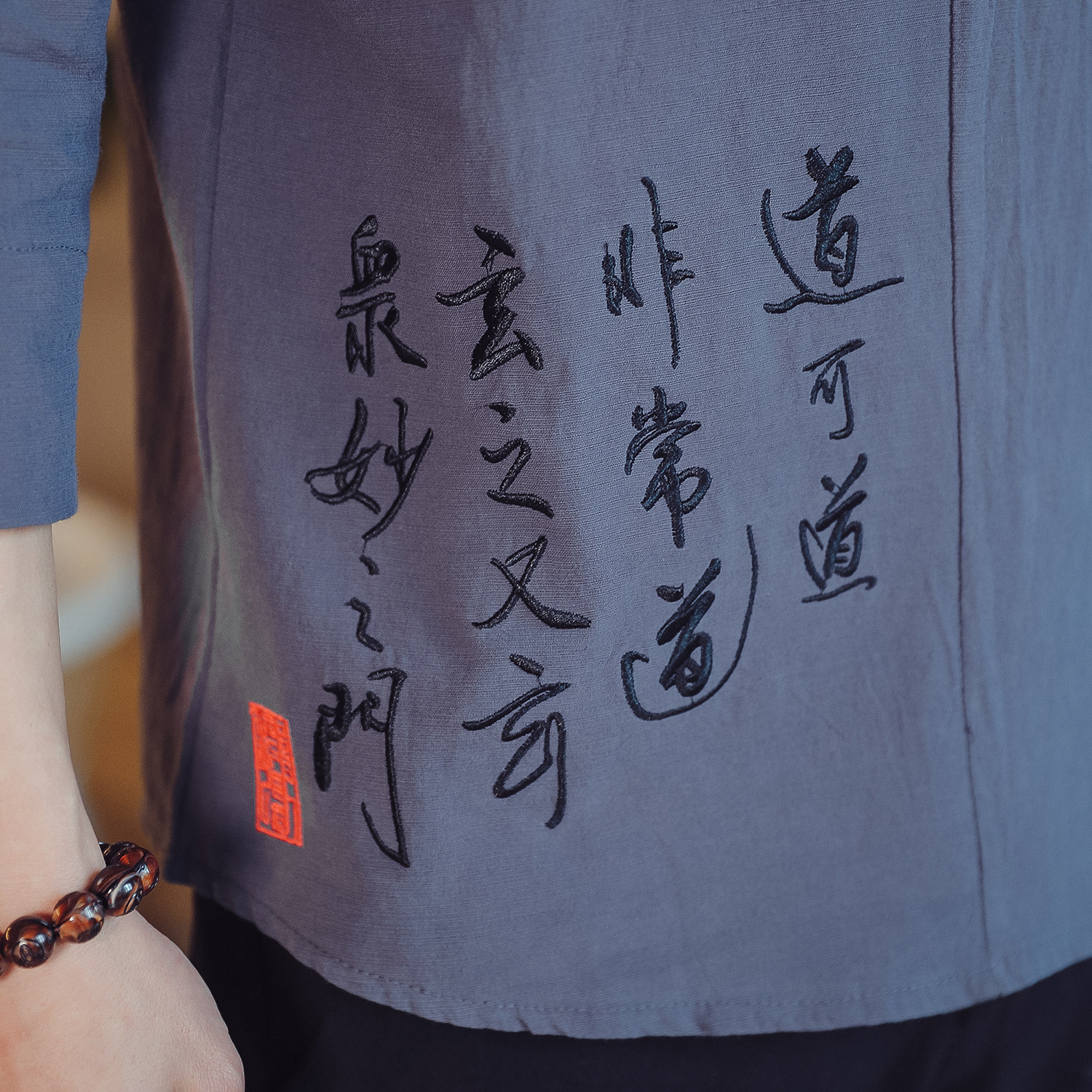 T89*2021夏季男士风古风道字绣花棉麻中袖T恤衫灰蓝*,男装T恤,星座1516（原B303）