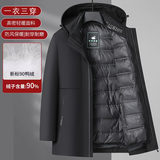 YT106*白鸭绒服中年男士羽绒服冬装外套可脱卸内胆厚送爸爸*P200，男装羽绒服，星座1516（原B303）