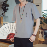 T85*夏季风古风绣字盘扣短袖T恤禅服居仕服*P38，男装T恤，星座1516（原B303）