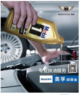 深圳保养到店 保养汽车保养服务大/小保养工时费更换机油