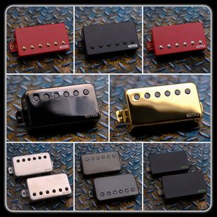 EMG 免焊接 吉他 拾音器 工装 DMF 签名款 ALX 艺术家
