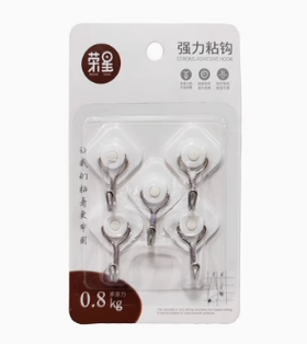 荣星挂钩 承重 0.8kg  荣星优质 强力挂钩 强力粘钩 5个装 RX-107