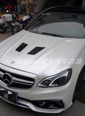 奔驰E级E260 E300 W212改装碳纤维开孔机盖 AMG-W212碳纤引擎盖
