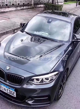 宝马2系F22 F23改装碳纤维开孔机盖 宝马F87 M2C碳纤引擎盖头盖