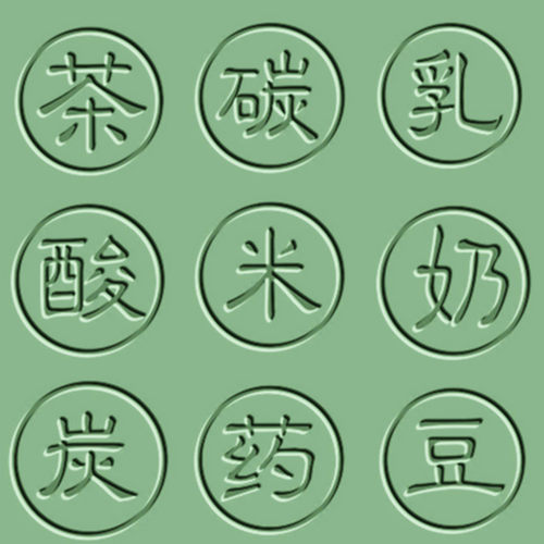 手工皂亚克力印章 皂章皂印字章