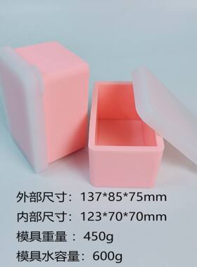 手工皂硅胶吐司模带盖子