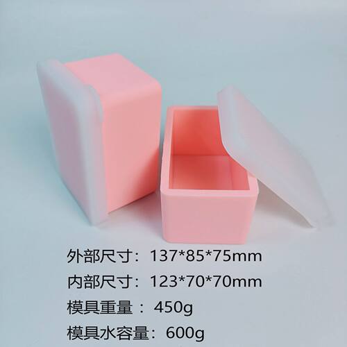 手工皂硅胶吐司模带盖子