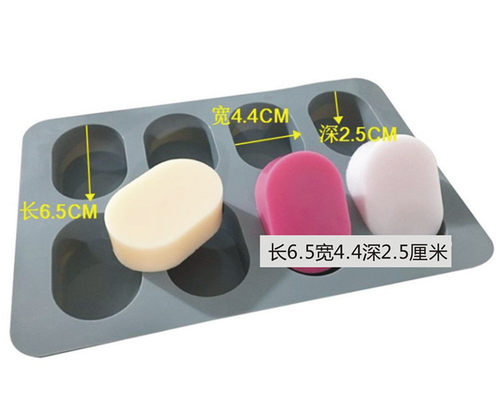 手工皂模具八连椭圆形