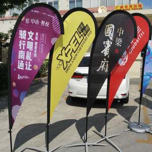 P型旗水滴旗杆户外广告旗子定制刀旗帜沙滩旗器材5米道旗注水旗
