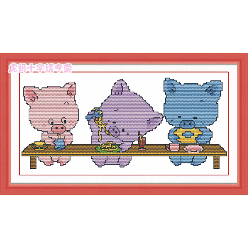 DMC十字绣卡通动物ZP397 小猪聚餐cross stitch