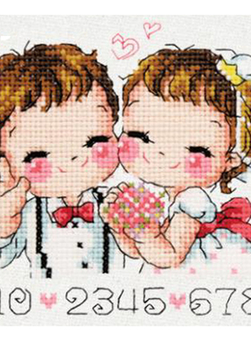 DMC十字绣卡通人物ZP421我们结婚的日子sodacross stitch