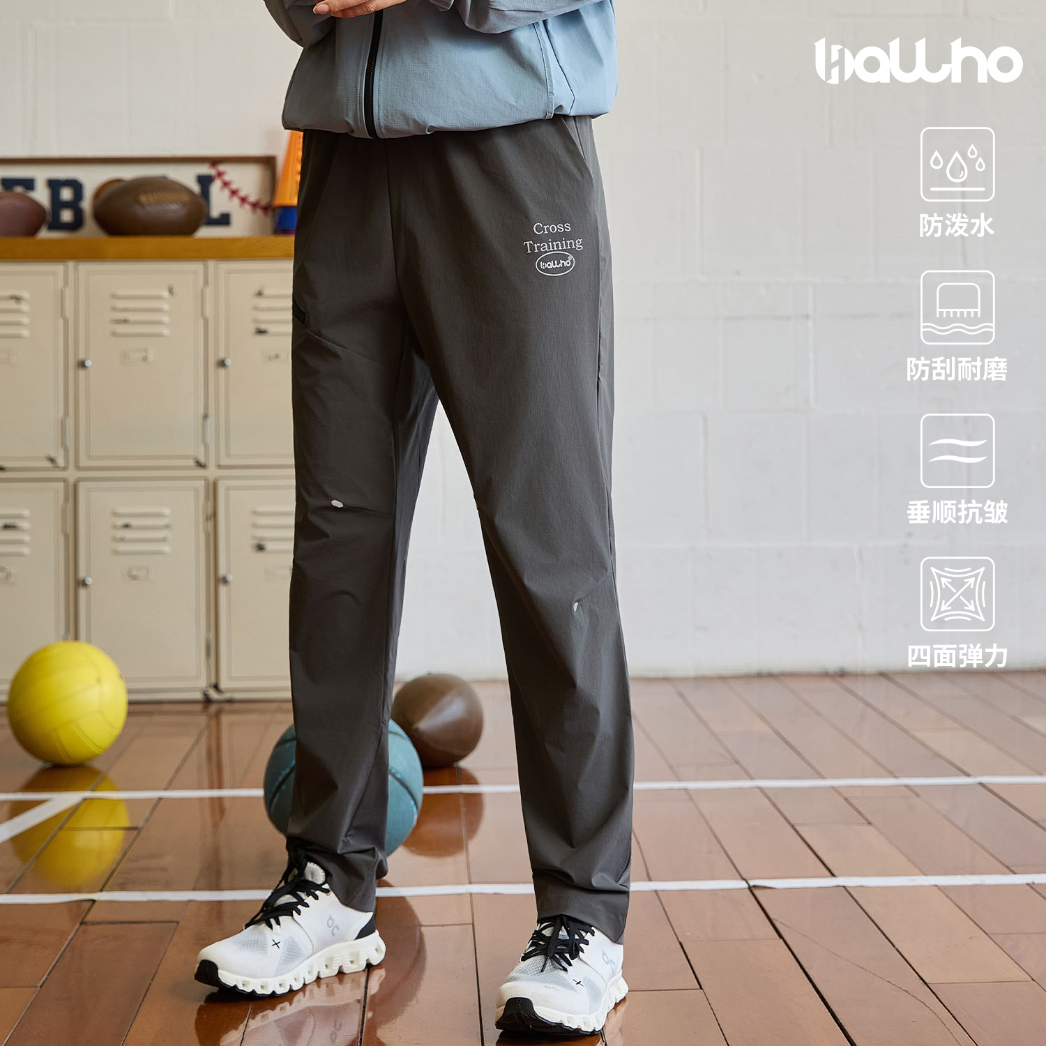 BALLHO秋季美式风长裤新品运动裤男速干篮球训练卫裤健身跑步裤子