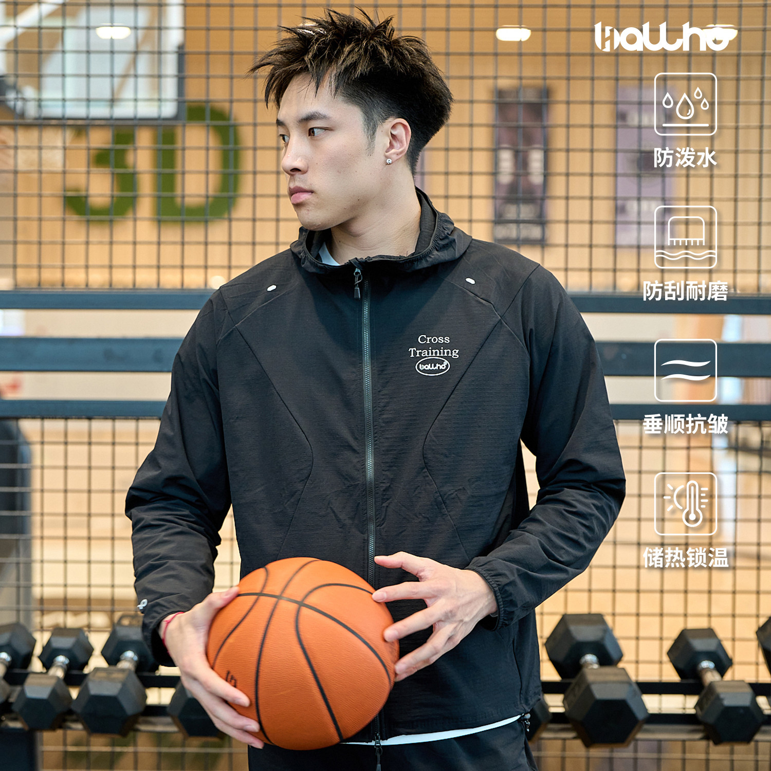 BALLHO新品防风防泼运动软壳跑步外套男秋冬夹克骑行户外篮球上衣,运动服/休闲服装,运动茄克/外套,淘宝优惠券,粉丝福利购,淘宝优惠卷