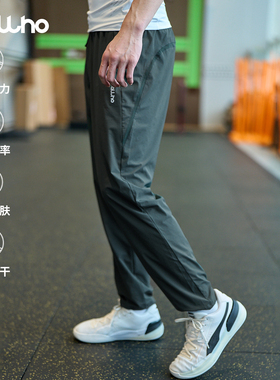BALLHO新品速干运动裤男秋季宽松美式风打篮球长裤跑步健身直筒裤