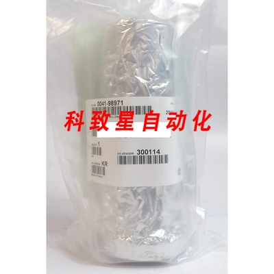 工业配件0041-98971 PIN LIFT BELLOW 3.6 STROKE