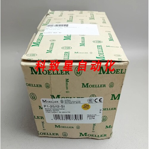 工业配件MOELLER P1-25/12-SI 安全开关 NEW