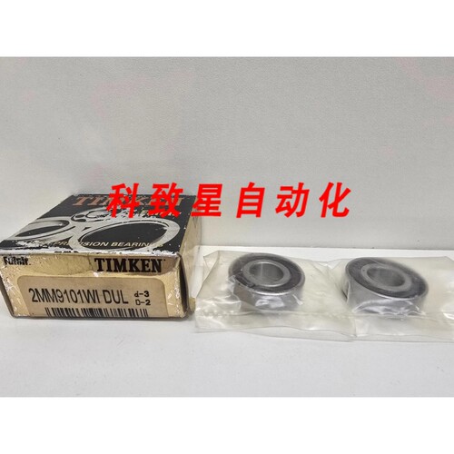 工业配件FAFNIR轴承组2MM9101WI-DUL