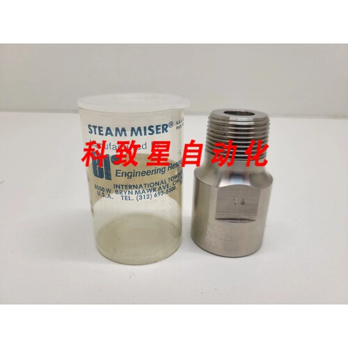 工业配件RESOURCES STEAM MISER 1英寸喷嘴 SG-B1-19N