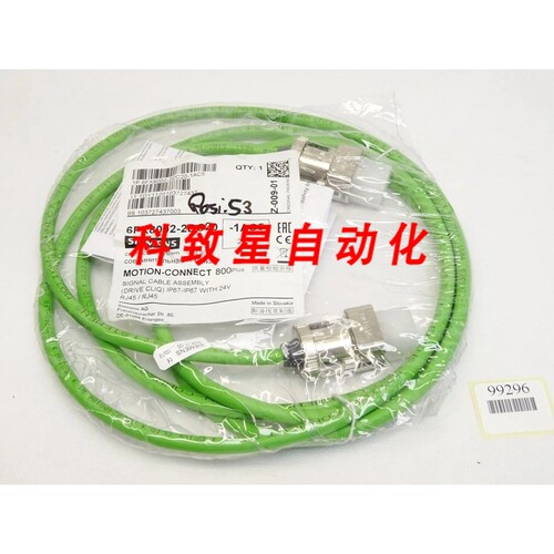 工业配件6FX8002-2DC20-1AC5 MOTION-CONNECT 800 PLUS 信号线 2.