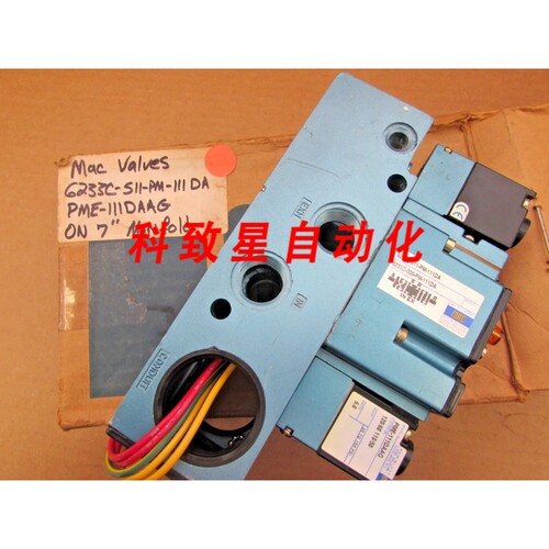 工业配件MAC阀门6233C-511-PM-111DA电磁阀W/(2) PME-111DAAG 110