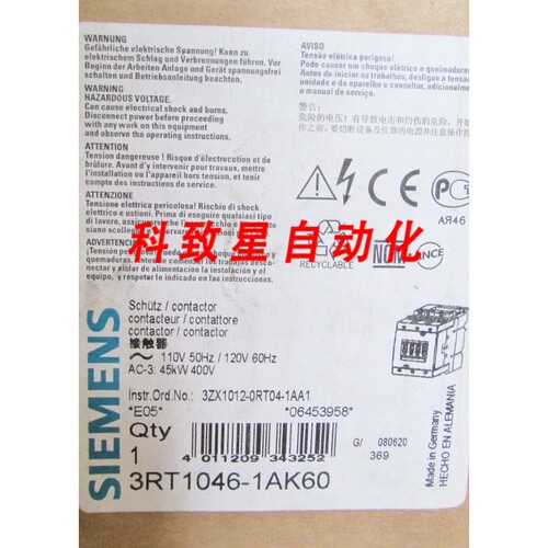 工业配件接触器3 POLE 110-120V 95 AMP