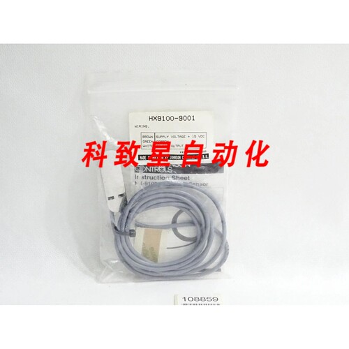 工业配件控制传感器HX-9100 HX9100-9001