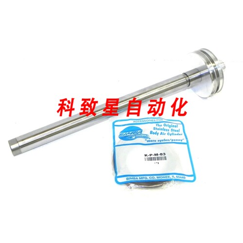 工业配件P-58-DWMC-8310-4 MAG PISTON W/KPM-83 PISTON KIT P58D
