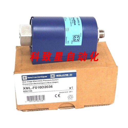 工业配件XML-F010D2036 双级压力开关