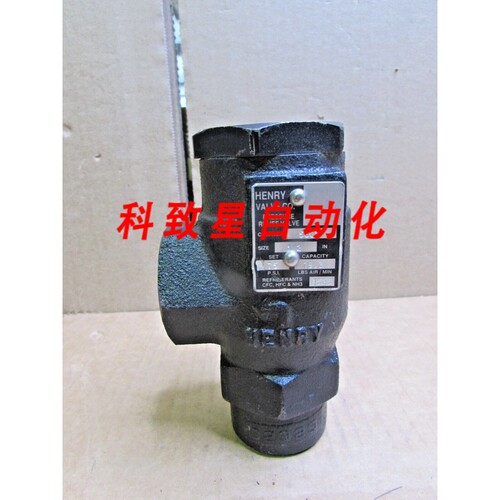 工业配件HENRY 5601 1/2英寸泄压阀75PSI/
