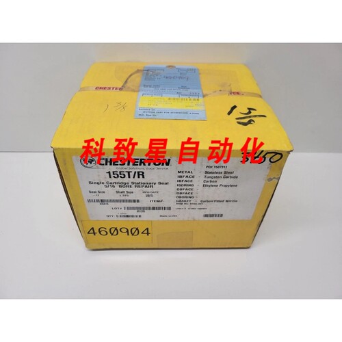 工业配件SINGLE STATIONARY SEAL 155T/R