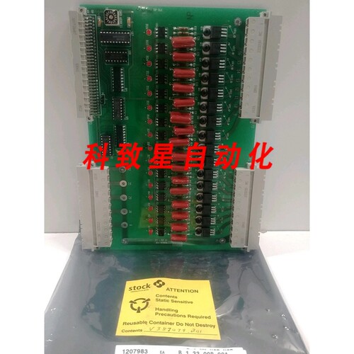 工业配件FORRY输出模块PC板220183 REV E ERC1001 V387079.B01