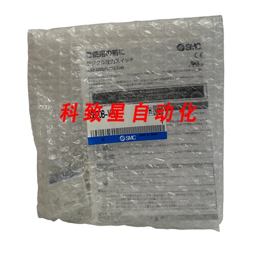 工业配件ISE20B-V-01/ISE20BV01数字压力开关