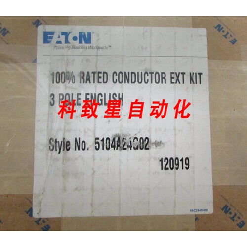 工业配件1200 AMP N FRAME 100 额定导体 5104A24G02 NDC HND