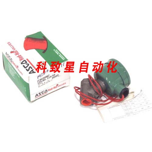 工业配件ASCO RED-HAT EF8030A67电磁阀110/120V 50/60HZ 15.4W 1