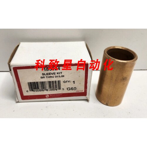 工业配件BELL&GOSSETT 1-1/4英寸 SLEEVE KIT 185024