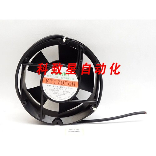 工业配件SHKT风扇KT17050H