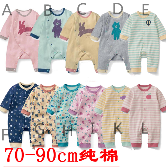 70-90码日系春秋宝宝童装纯棉长袖连体衣爬爬服哈衣