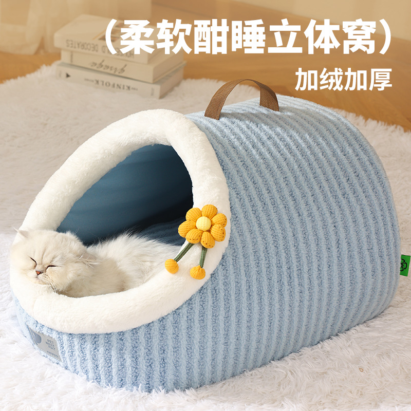 猫屋冬天猫床深度睡眠可拆卸